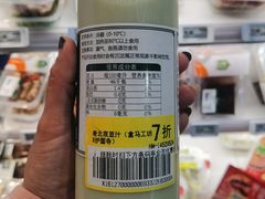 -盒马鲜生(顺义店)