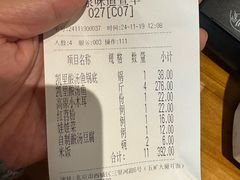 -泉味道贵州厨房(三里河店)