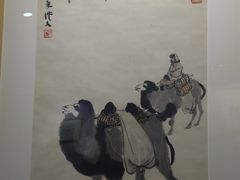 -吴作人艺术馆