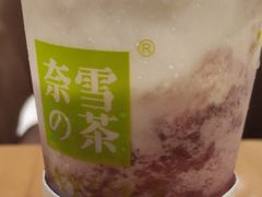 -奈雪的茶(石家庄万象城店)