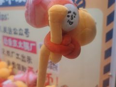 -怂火锅厂(海口国贸店)