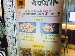 -开元庙街排骨(泉秀店)