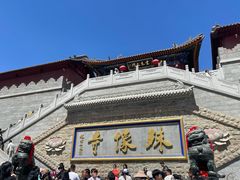 -五台山风景名胜区