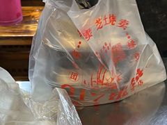 -217笋干馄饨