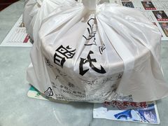-曾氏姜撞奶甜品专家(岳阳店)