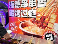 -海德温泉生活馆(朝阳大悦城店)