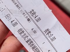 -蜜雪冰城(欧亚商都店)