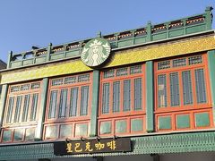 -星巴克臻选(北京前门大街店)