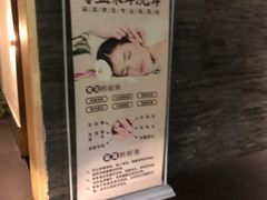 -沁竹舍影院足道·SPA·采耳
