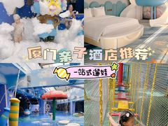 -厦门北海湾惠龙万达嘉华酒店