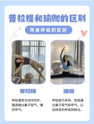 点击看大图 -JC·YOGA静禅瑜伽普拉提