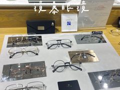 -鲸渝眼镜·浅目视光(春熙路店)