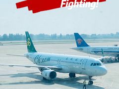 -石家庄正定国际机场-T2航站楼