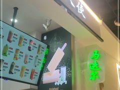 门面-乐凯撒披萨(中心书城店)