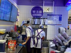 -一只酸奶牛(时代天街A馆店)