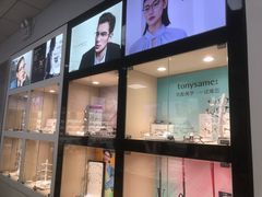 -大明眼镜(方庄店)