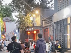 -裕德孚·非遗手切涮羊肉(东直门内大街店)