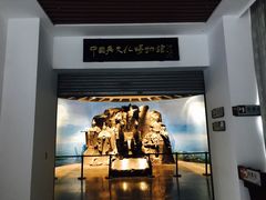 -鸿山遗址博物馆