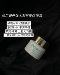 点击看大图 -半岛故事·法儿曼抗衰·indiba中心