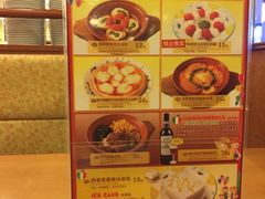 -萨莉亚意式餐厅(深南茂业店)