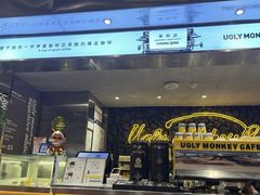 -奇醜的猴子咖啡(财信广场店)