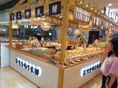 面包甜点陈列柜-荷喜牛轧糖(迎宾南路店)
