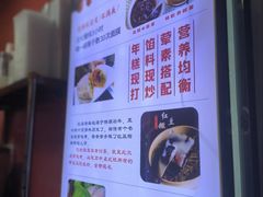 -张果佬年糕卷(科巷店)