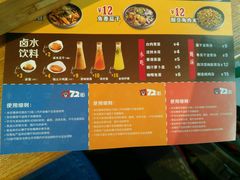 -72街红烧排骨饭(海珠丽影广场店)
