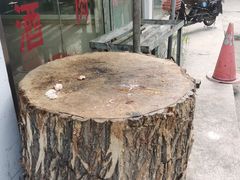 -张泽小阿弟羊肉馆