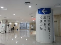 -苏州高新区人民医院