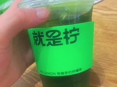 -Yes Lemon就是柠·手打柠檬茶(苏州中心一店)