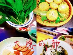 -大隐·成都火锅Bistro(合生麒麟新天地店)