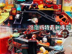 -泡泡玛特POPMART(北国先天下店)