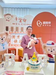 -爱陪伴尊享月子中心(国际店)