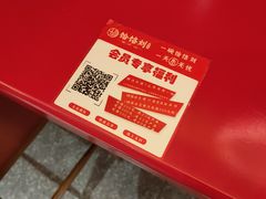 -饸饹刘白水店(白水旗舰店)