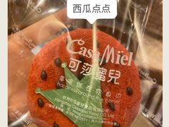 西瓜点点-可莎蜜儿(金沙学府店)