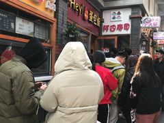 -歹街(金成店)