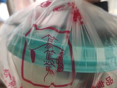 -笃笃笃糖粥(十全街店)