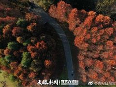 -贵阳市花溪国家城市湿地公园