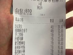 -美景家宴