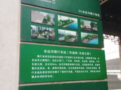 -常州古运河