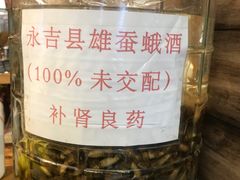 -英子补身汤(海兰路店)