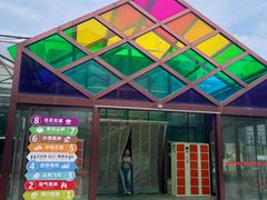 -南宫五洲植物乐园