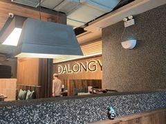-大龙燚·旷野鲜火锅(广州首店)