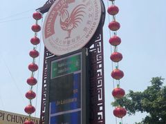 -马六甲鸡场街