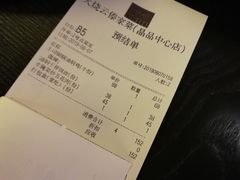 账单-浩海火燒雲傣家菜(静安芮欧店)