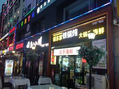 -万佳广场(台东店)