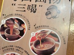 -巴奴毛肚火锅(二七万达店)