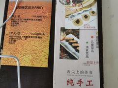 -天津津利华酒店