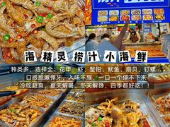 -大学城夜市